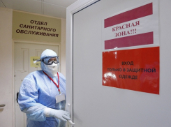 В Анапе еще пять человек заразились коронавирусом