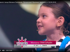 6-летняя Милана Григорьян из Анапы поразила Максима Галкина! 