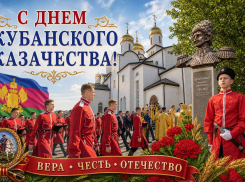 Более 375 анапских казаков приняли участие в боевых действиях с начала СВО