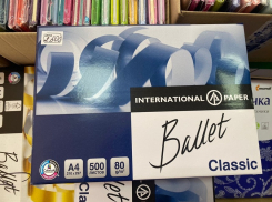 Во Всемирный день без бумаги в Анапе ясно