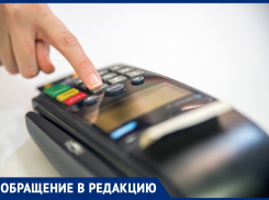 Только за «наличку»: в анапском аквапарке не принимают оплату банковскими картами