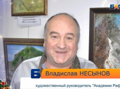 С Новым годом анапчан поздравляет руководитель «Академии Рафаэль»