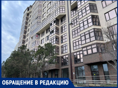 На Шевченко, 3 в Анапе нет отопления и горячей воды и не предвидится