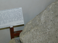Античную каменную газету 1-й половины III в. до н.э. нашли в Анапе в 1895 году