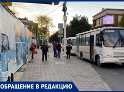 «Шарашкина контора»: анапчанка недовольна отсутствием заявленных рейсов автобуса №121