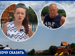 Детская площадка в хуторе Красном под Анапой разделила жителей на два лагеря
