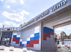 В Анапе представители 83 регионов обсудят организацию отдыха детей