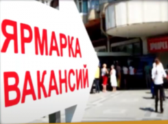 19 апреля, в День образования службы занятости населения РФ, в Анапе будет пасмурно