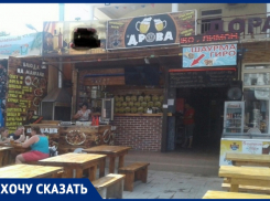 Людмила Брилёва считает, что пахлава, креветки и сладкая вата не придают колорита Анапе