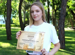 Дарья Важничай из Анапы стала победителем Всероссийского конкурса