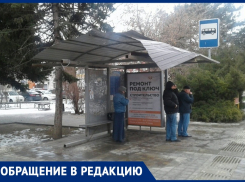 Аварийная остановка в самом центре Анапы угрожает жизни людей