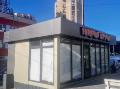 «НеГорячая штучка»: в мэрии Анапы постановили снести и забыли