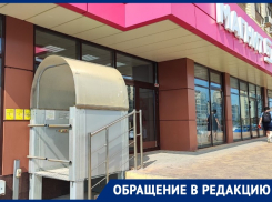 «Пандусы не работают третий месяц»: анапчанка требует решить вопрос