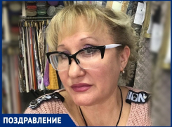 Поздравляем с днём рождения Елену Данько!