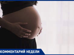 На каком основании беременную анапчанку уволили с работы