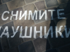Почему в Анапе обязательно нужно снимать наушники, переходя дорогу, знаете?