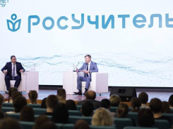 На педагогическом лектории «РосУчитель» спикером от Анапы выступил Леонид Красноруцкий