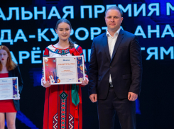 Премию мэра Анапы вручили 63 одарённым детям