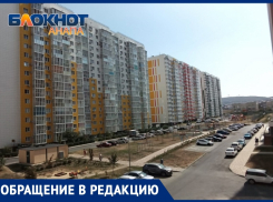 «Население растет – инфраструктура нет»: анапчанка просит построить отделение «Почты России»