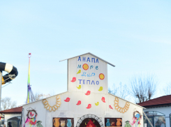 В первый день весны в Анапе пасмурно