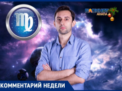 2020 год сулит Девам благоприятные события 