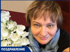 Поздравляем с днём рождения Ларису Николаевну ПАСЬКО, управляющую операционным офисом «Анапский» Южного филиала АО «Райффайзенбанк»!