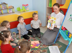 «Воспитателя года Кубани» в этом году выберут в Анапе