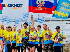 «Солнечные моржи Анапы» приглашают на мероприятие по закаливанию 