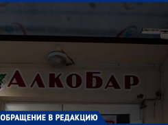 Дети и алкоголики не дают покоя анапчанке на улице Ленина