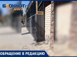 «Тротуары и так узкие» – анапчане о захвате пешеходных дорожек домовладельцами