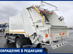 Любовь Вдовина возмущена, как в Супсехе под Анапой организован вывоз мусора