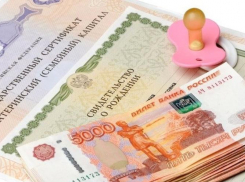 В Анапе со 2 марта ежемесячная выплата из маткапитала снова продлевается по заявлению