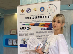  IT и сфера услуг – какие специальности выбирали анапчане при поступлении в техникумы