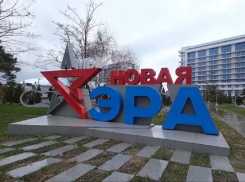 Анапский технополис «Эра» включили в Книгу рекордов Вооруженных сил России