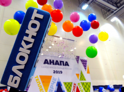 В Анапе стартовала международная выставка «Анапа — самое яркое солнце России. 2019»