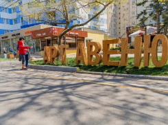 «Арт-авеню» приглашает жителей и гостей Анапы присоединиться к благотворительной акции