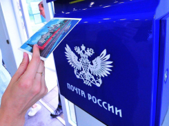Как в праздничные дни будет работать почта в Анапе 