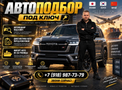 CAR UG — автоподбор и импорт автомобилей