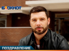 24 ноября празднует свой день рождения Владислав Бугайцов – руководитель компании «Югдемонтаж»