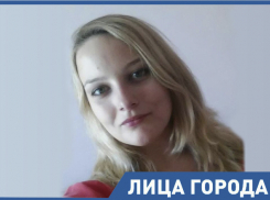 «С прозой я пока на «вы» и «пожалуйста» - анапская писательница Алина Хомич о творчестве и планах на будущее