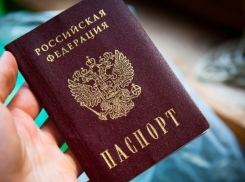 За поддельные документы анапчан могут посадить на 3 года