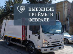 Стал известен график выездных приёмок «Экотехпрома» на февраль
