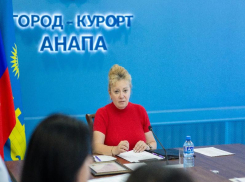 Строительство, бюджет и безопасность: Светлана Маслова провела оперативное совещание в Анапе