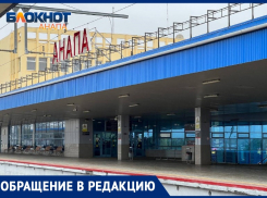 «Превращают прибывших в жертв обмана и развода»: анапчанка жалуется на поведение «бомбил»