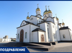 Василий Швец поздравил анапчан с Днем Крещения Руси