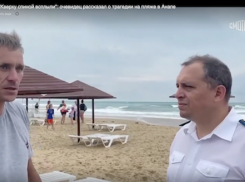 «Всплыли кверху спиной»: очевидец  рассказал о трагедии на пляже в Анапе  