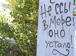 Мочи Чёрное море или море мочи: уринотерапия по-анапски