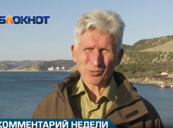 Эколог, кандидат биологических наук Станислав Ермолаев о новом Генплане Анапы