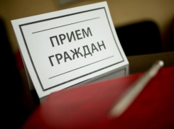 Анапчане могут попасть на прием краевого министерства труда и социального развития