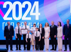 «Семья - главное в жизни»: в Анапе объявили о старте Года семьи